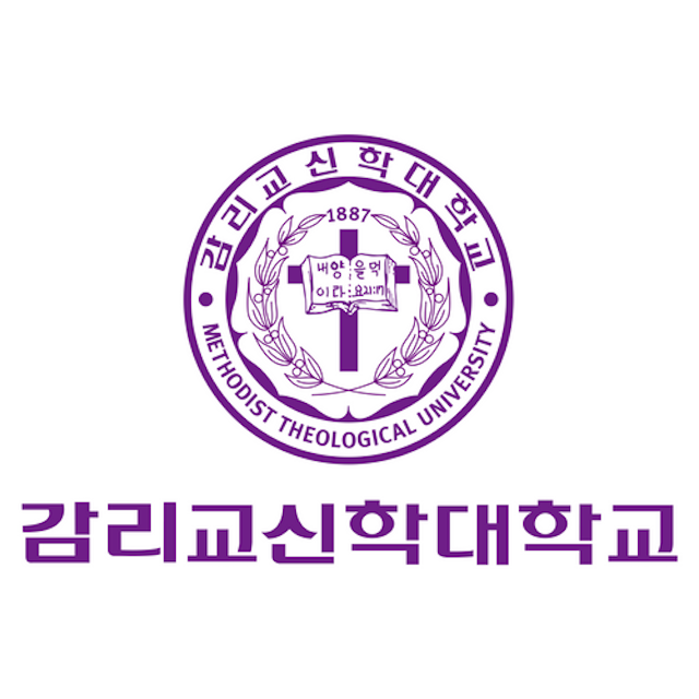 감리교신학대학교