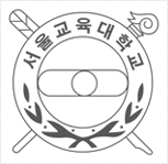 서울교육대학교