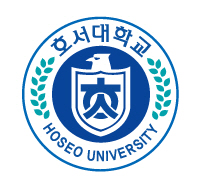 호서대학교